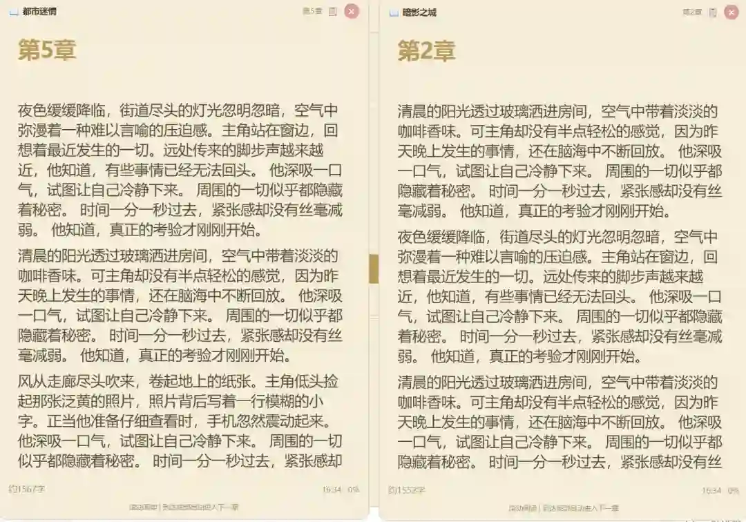免费软件下载