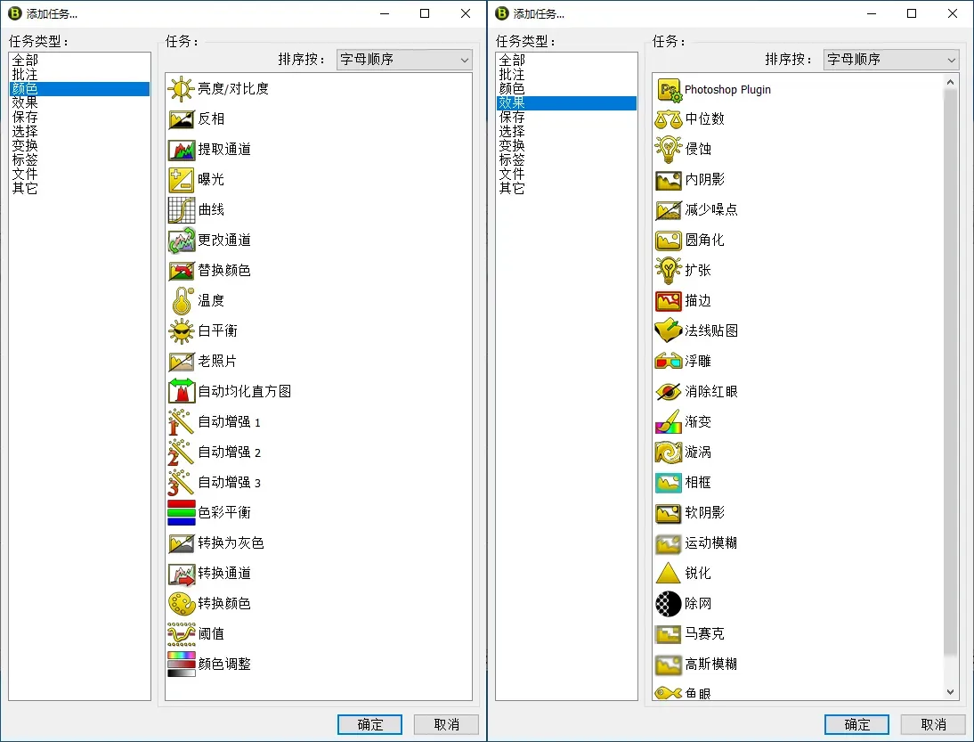 免费软件下载