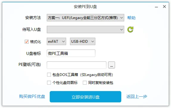 免费软件下载