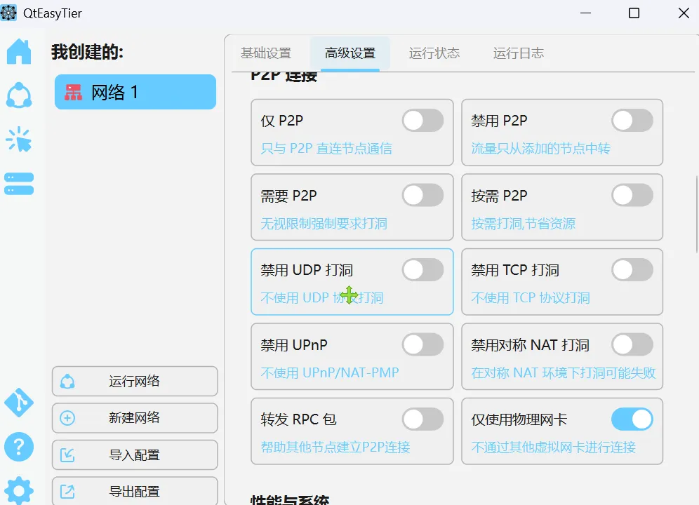 免费软件下载