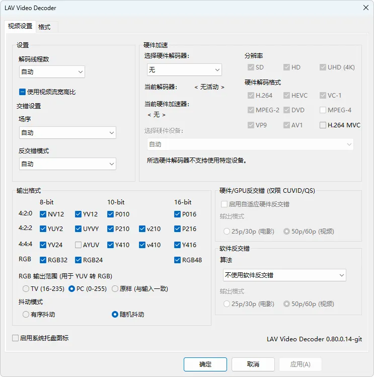 免费软件下载