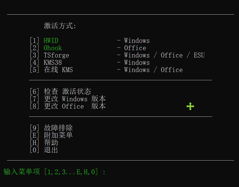 免费软件下载