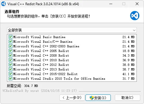 免费软件下载