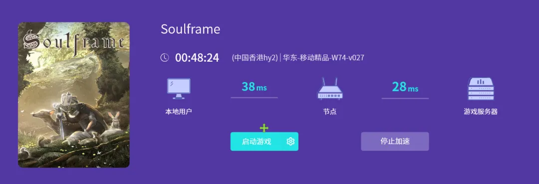 免费软件下载