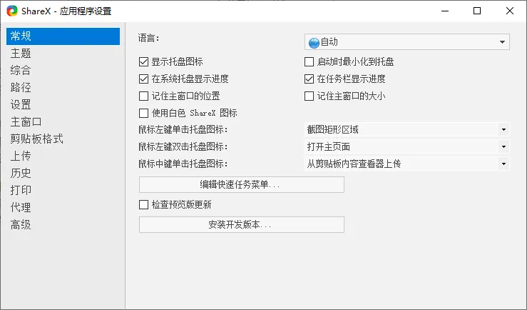 免费软件下载