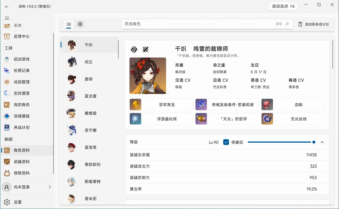 免费软件下载