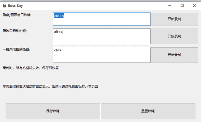免费软件下载