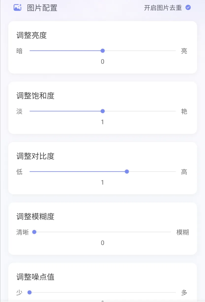 免费软件下载