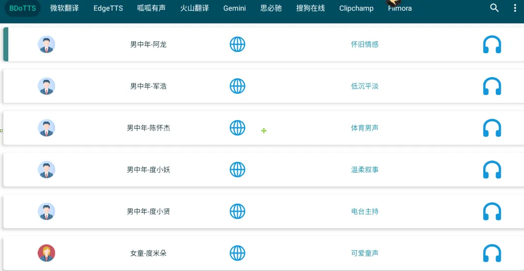免费软件下载