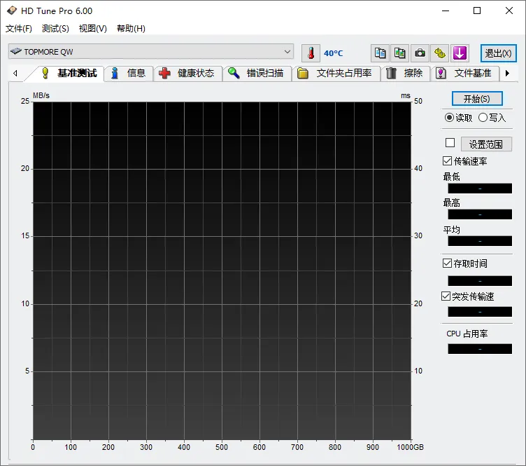 免费软件下载