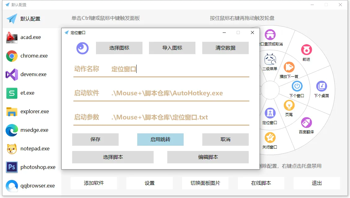 免费软件下载