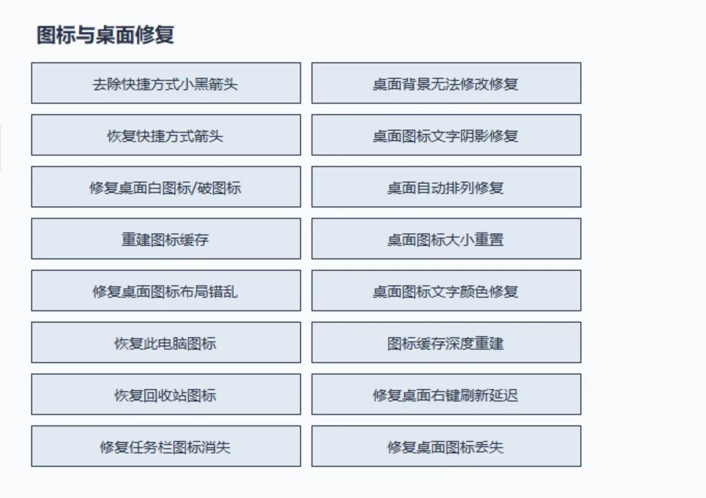 免费软件下载