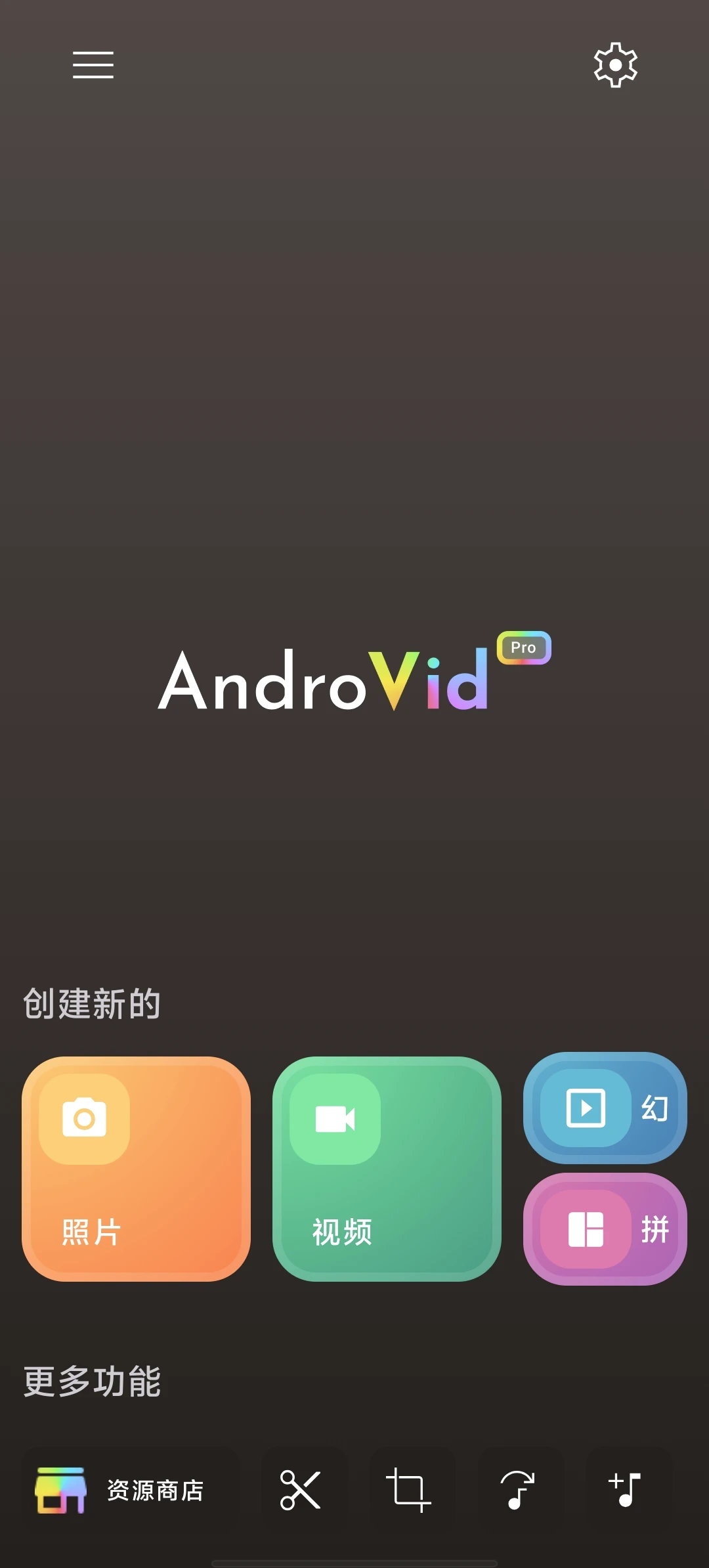 免费软件下载
