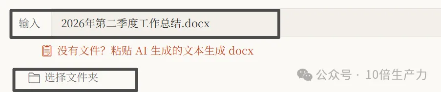 免费软件下载