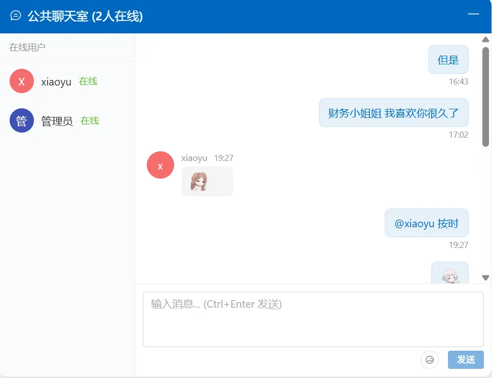 免费软件下载