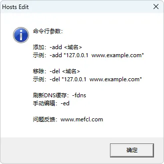 免费软件下载