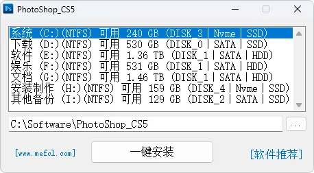 免费软件下载