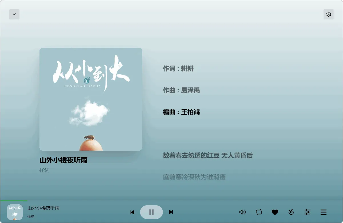 免费软件下载