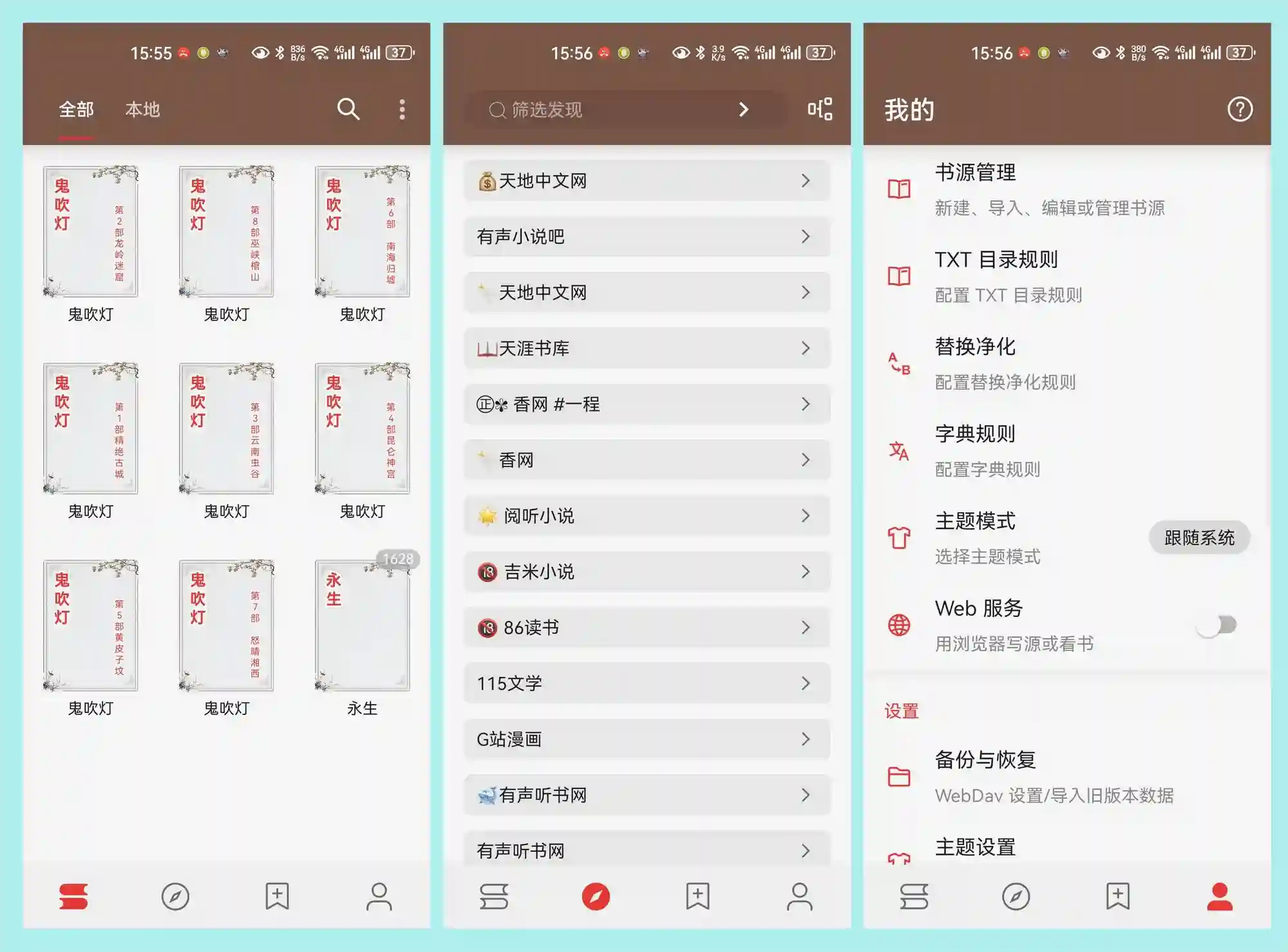 免费软件下载