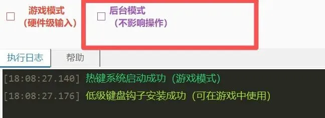 免费软件下载