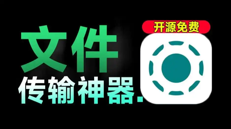萌新资源库 - 生气的萌新-免费软件下载