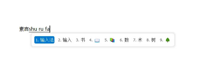 免费软件下载