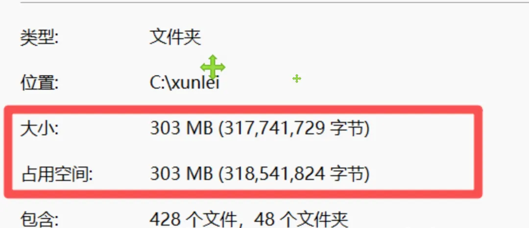 免费软件下载
