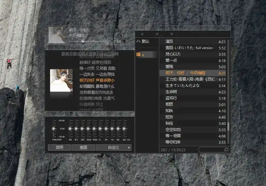 免费软件下载