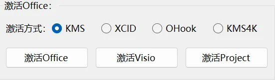 免费软件下载