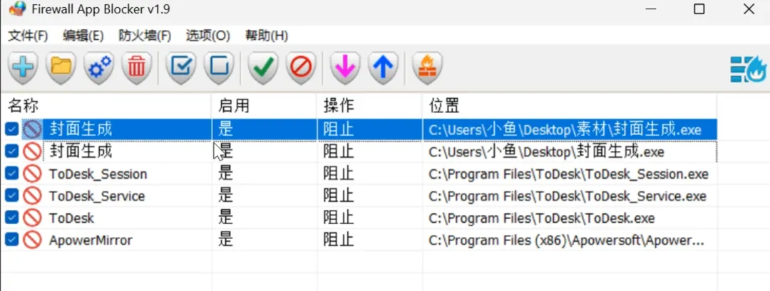 免费软件下载