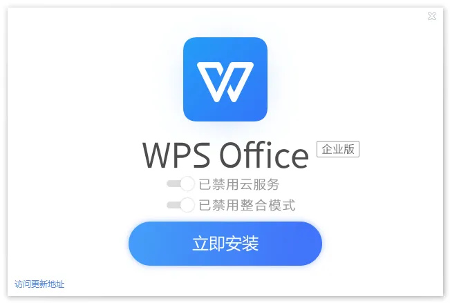 免费软件下载