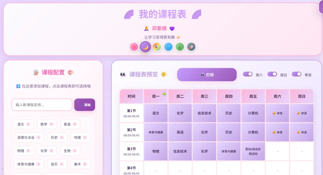 免费软件下载