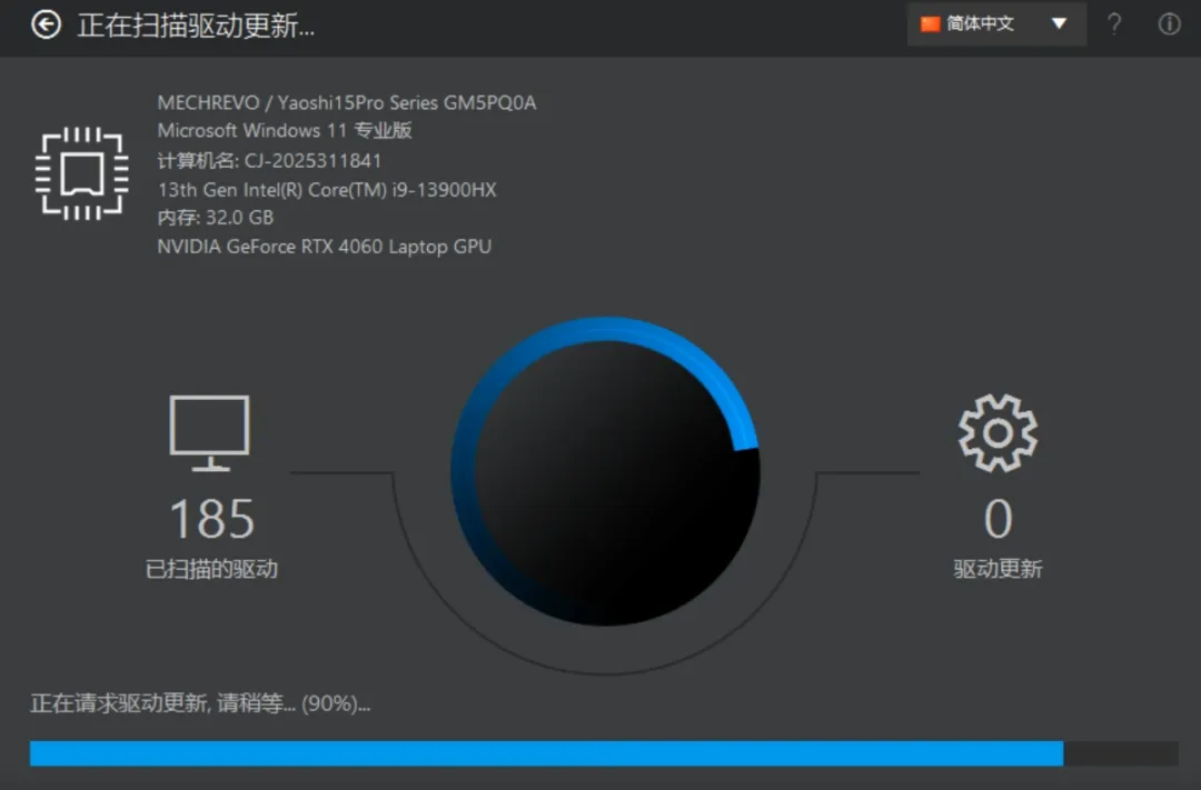 免费软件下载