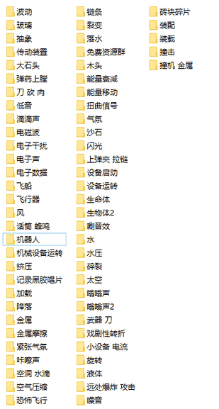 免费软件下载