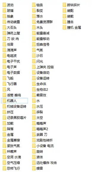免费软件下载