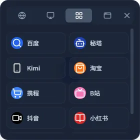 免费软件下载
