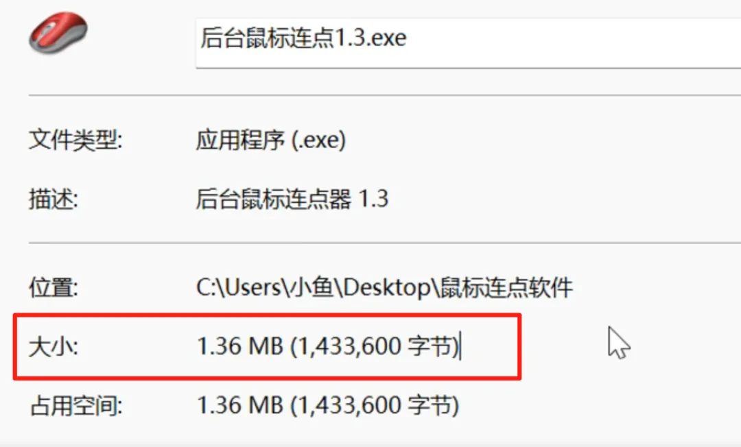 免费软件下载