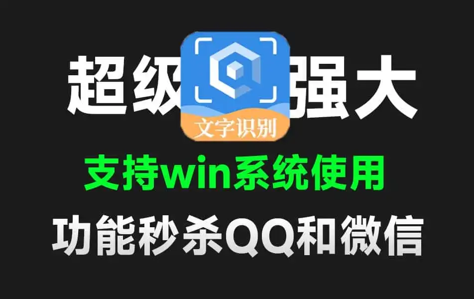 免费软件下载