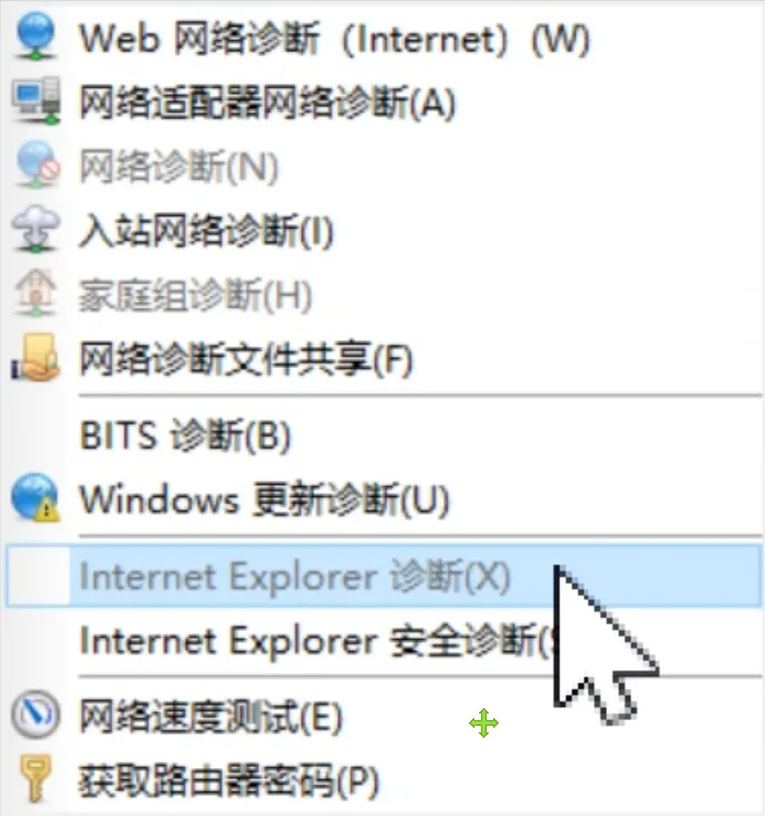 免费软件下载