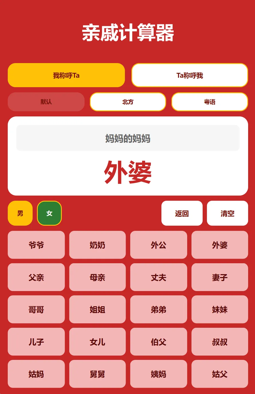免费软件下载