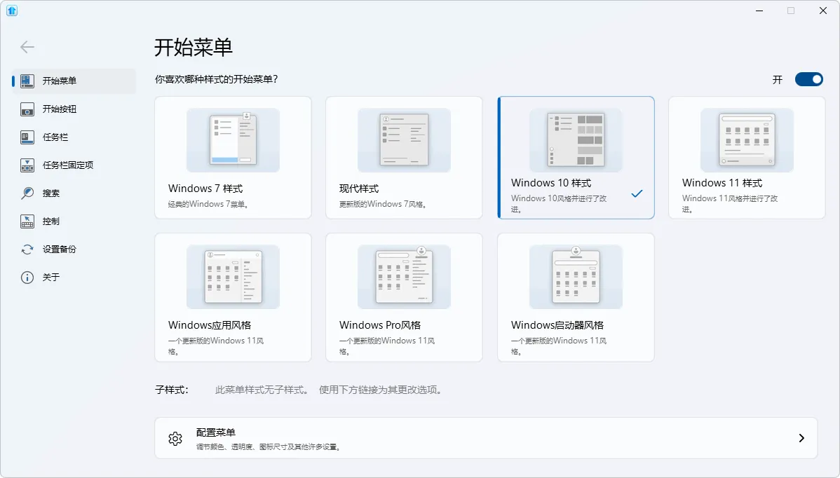 免费软件下载