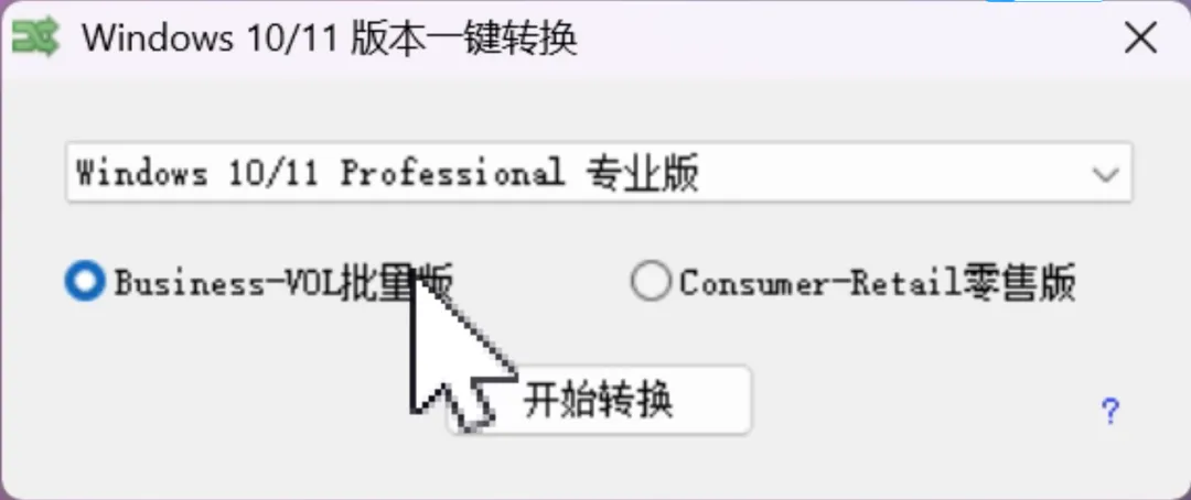 免费软件下载