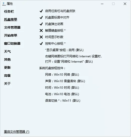 免费软件下载