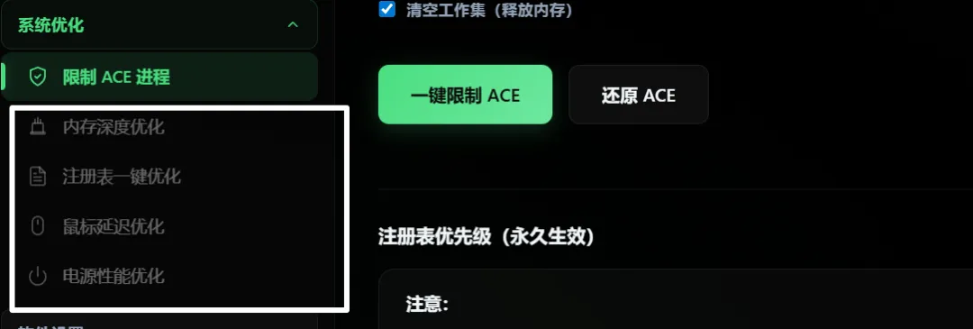 免费软件下载