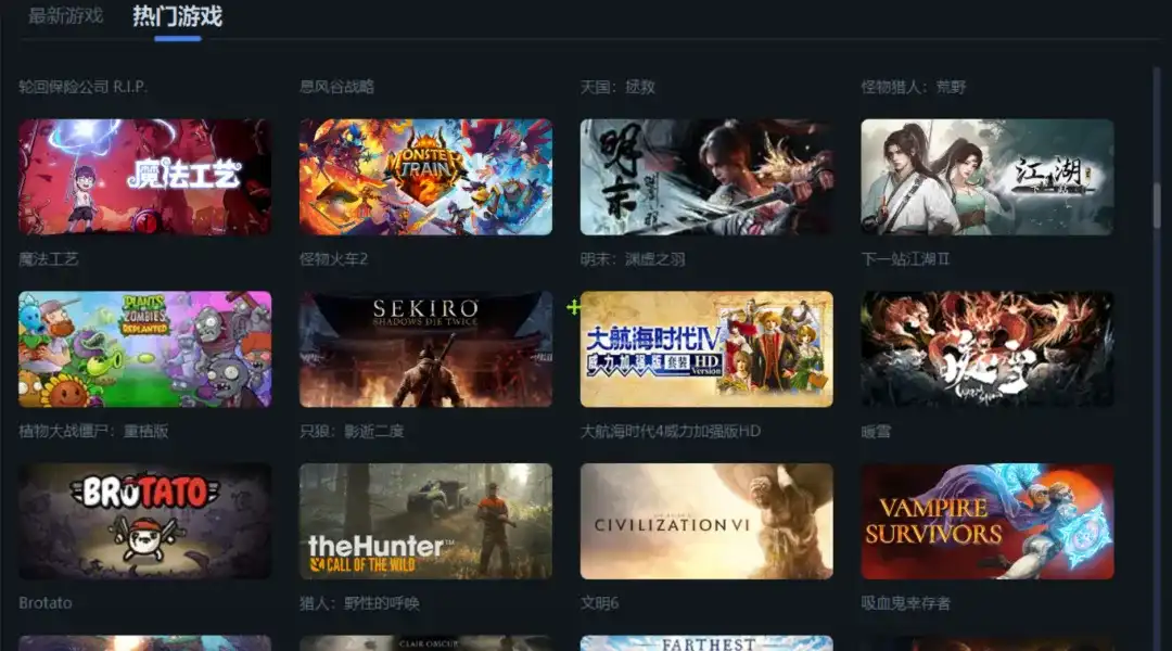 免费软件下载