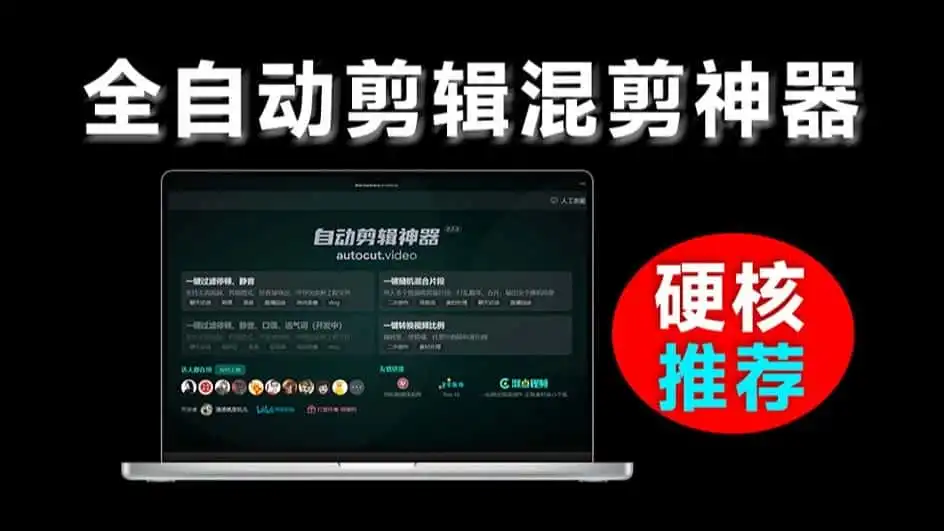 萌新资源库 - 生气的萌新-免费软件下载