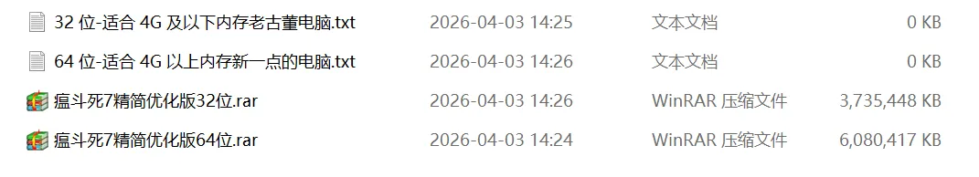 免费软件下载