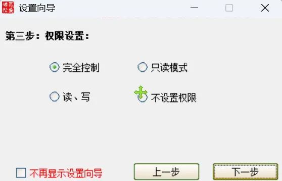 免费软件下载
