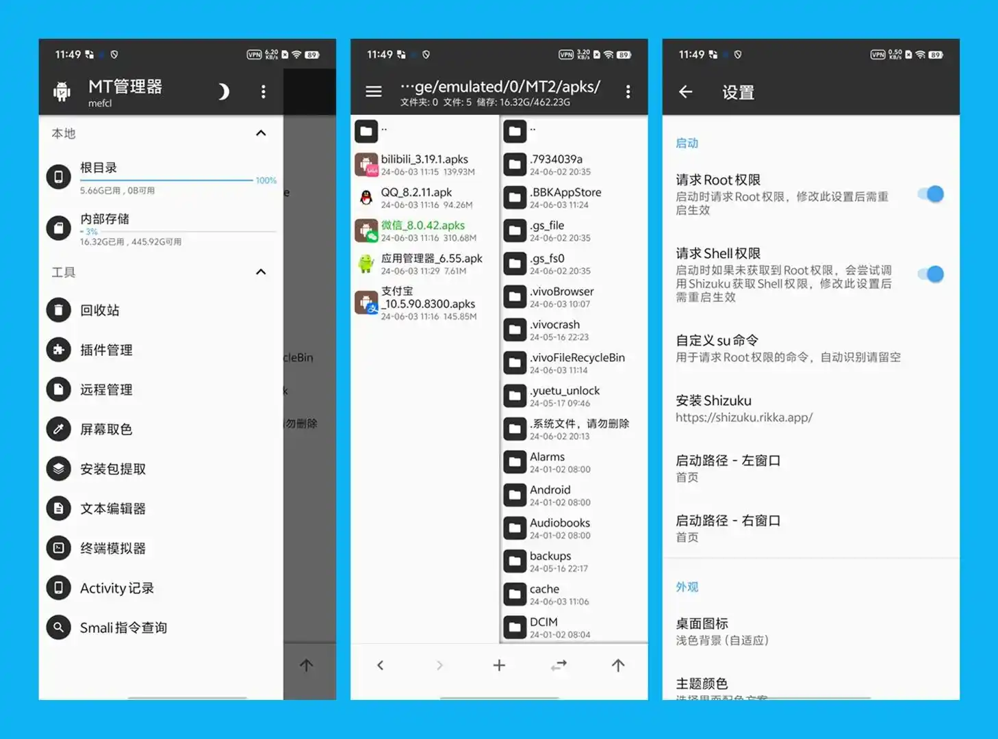免费软件下载