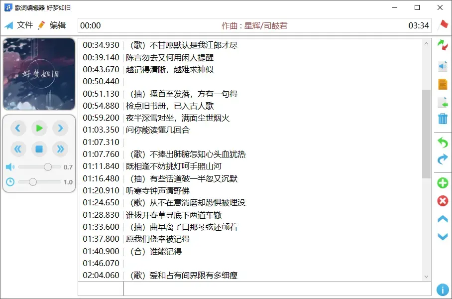 免费软件下载
